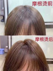 -AD HAIR 