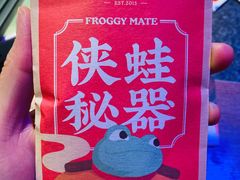 -蛙小侠(吾悦广场店)