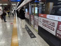 -启工街(地铁站)