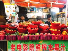 -花姨·老电影院果汁冰(88号店)