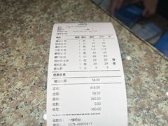 -玖味(老工人西路店)