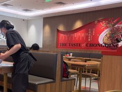 -遇见小面(凯德广场店)