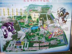 -北京张裕爱斐堡酒庄