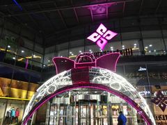 -方恒购物中心(望京小街店)