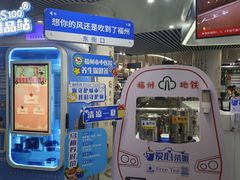 -东街口(地铁站)