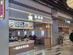-中国石化江苏高速石油宝应服务区加油站