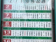 -艾提尕尔清真寺