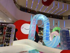 -壹海城ONE MALL