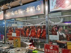-台山美食一绝阿四台山黄鳝饭(阿四创作店)