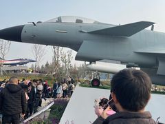 -成飞公园