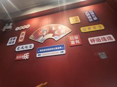 -官塘锋记鱼生·生腌·砂锅粥(牌坊街店)