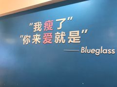 -Blueglass酸奶(华贸购物中心店)