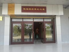 -李先念故居纪念园