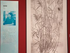 -江苏省美术馆(长江路新馆)