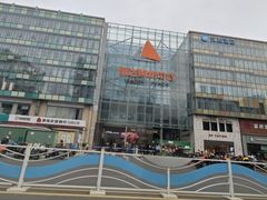 -丽达购物中心(崂山店)