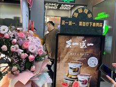 -淡马茶坊(深圳宝安壹方城店)