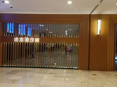 -A One Kitchen·南京精菜馆(德基广场店)
