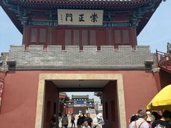 -开封府