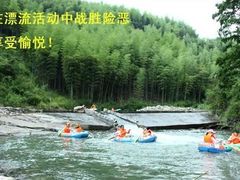 -仙山谷激浪漂流