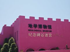 -漳州滨海火山岛自然生态风景区