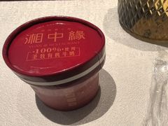 -湘中缘·湖南菜(娄底驻京办店)