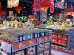 -家乐福(四元桥购物中心店)