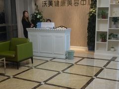 -上海沃美医疗美容门诊部