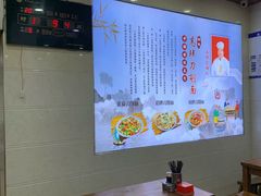 -高玮削面馆(爱民路店)