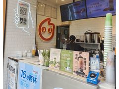 -CoCo都可(昆百大店)