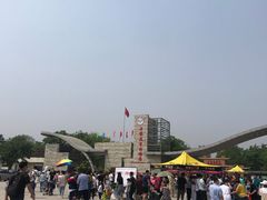 -石家庄市动物园