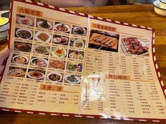 -六福酒馆(秦隆步行街店)