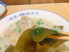 -丁阿纸面馆