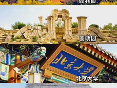 -故宫博物院(故宫)