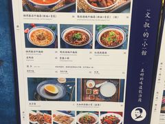 -文叔·湖北名小吃·小龙虾(华强北店)