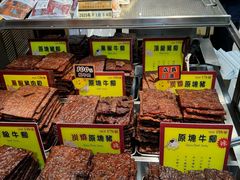-钜记手信(大三巴街店)