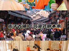 -虹口漂流