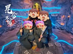 -E+有冰工厂·昆仑寒宫2(五角场店)