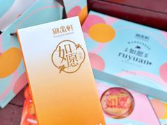 -御品轩(南院门店)