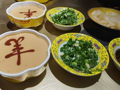 -羊大爷涮肉(亮马桥店)