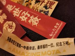 -摩打食堂(壹方中心店)