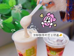 -奈雪的茶(时代天街店)