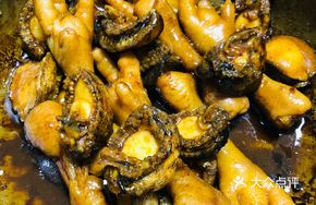 Abalone and Chicken Feet Stew
