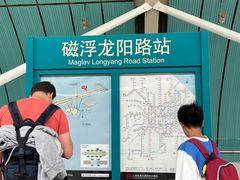 -龙阳路磁悬浮列车总站-停车场