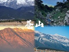 -大理古城