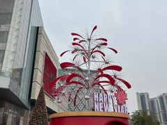 -首开·龙湖成都西宸天街