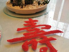 -御仙都北京菜馆·烤鸭店(双井店)