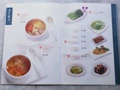 -惠如樓(白云机场T2国际出发店)