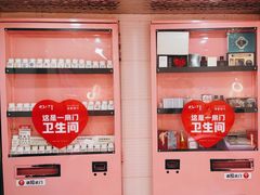 -0317火锅鸡·清真(正达店)
