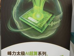 -海之声助听器(跃进南路赤坎店)