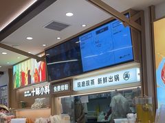 -小满手工粉(北京富力广场店)